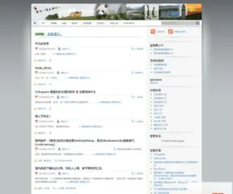 XXsay.com(“小小说”博客) Screenshot