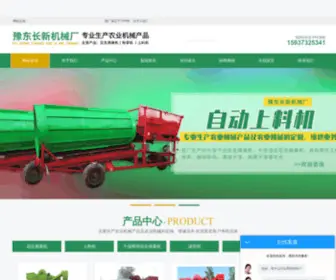 XXSJBY.com(南瓜影视木瓜影院) Screenshot