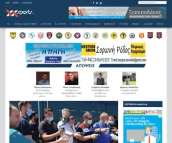 XXsports.org(Home) Screenshot