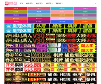 XXSYR.com(湘西摄影人网) Screenshot