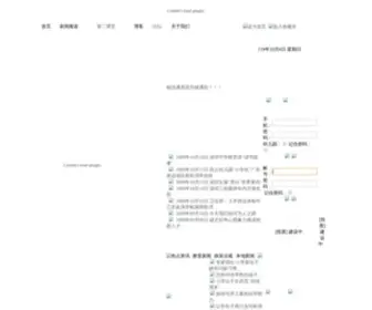 XXT139.com(天龙八部私服) Screenshot