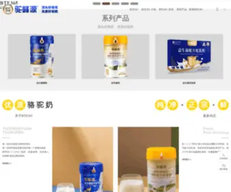 XXtab.com(BTE365入口) Screenshot