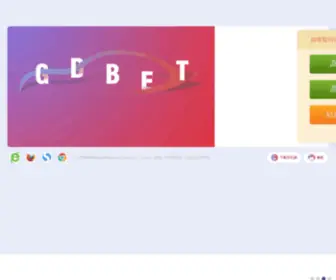 XXTCSYSB.com(高德代理) Screenshot