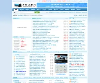XXthemes.com(小虾绿色软件) Screenshot