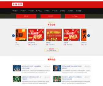 XXTXJX.com(皇庭娱乐) Screenshot