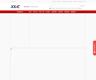 XXwatch.com(广州市新新精诚礼品有限公司) Screenshot