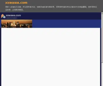 XXwawa.com(The premium domain name) Screenshot