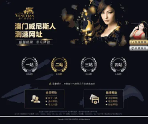 XXWDZ.com(南阳齐柯环保有限公司) Screenshot