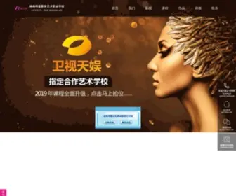 XXyart.com(湖南长沙明星化妆摄影培训学校) Screenshot