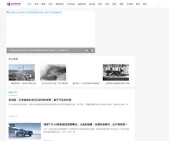 XXZKW.net(信息周刊网) Screenshot