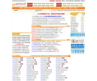 XXZS.org(高考招生咨询网) Screenshot