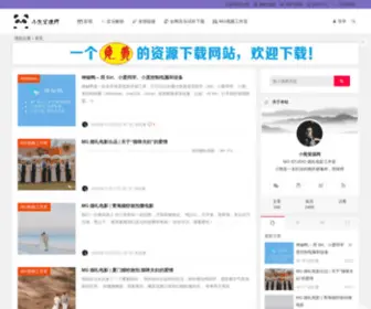 XXZyweb.com(小熊资源网) Screenshot