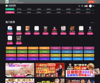 XY-Crafts.com(万网域名) Screenshot