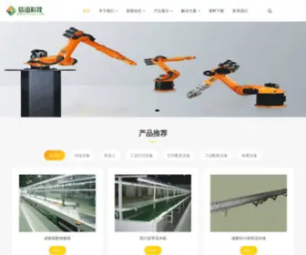 XY-YHX.com(KB体育(中国)网站) Screenshot