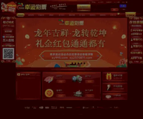 XY17.com(XY 17) Screenshot