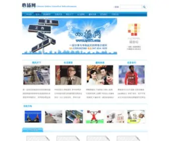 XY217.com(心扬网) Screenshot