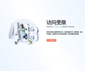 XY5788.com(环球体育网) Screenshot