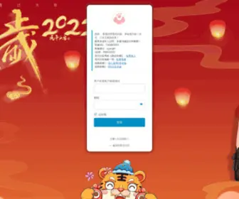 Xyacx.com(起風Month) Screenshot