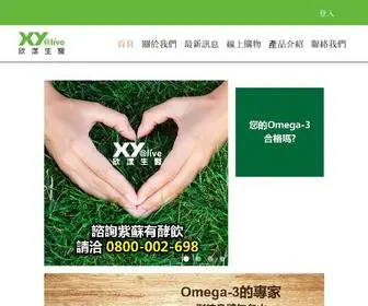 Xyalive.com(精準預防醫學) Screenshot