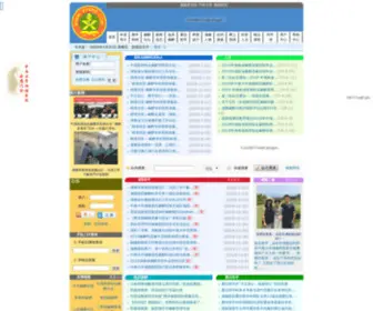 Xyane.com(Xyane) Screenshot
