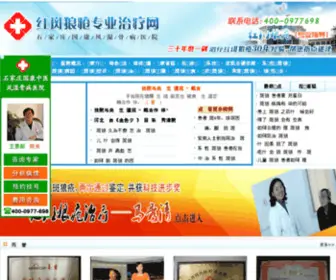 XYB120.net.cn(XYB 120) Screenshot