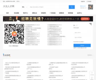 XYBRS.com(福建勾统电子有限公司) Screenshot