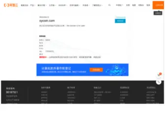 Xycoin.com(钱币联盟) Screenshot