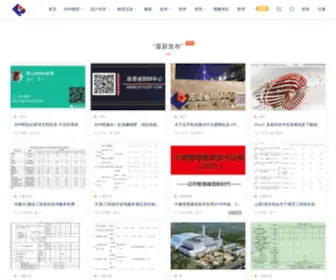 Xycost.com(海南省bim中心) Screenshot