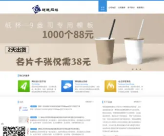 XYCYWL.com(河南畜牧之友养殖机械有限公司) Screenshot