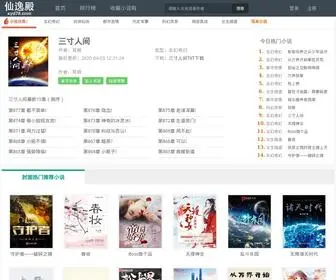 XYD78.com(三寸人间) Screenshot