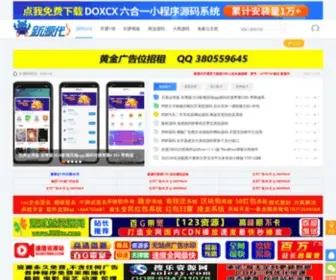 Xydai.cn(源码论坛) Screenshot