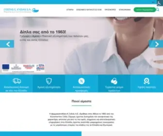 Xydias.gr(Costas Xydias S.A Pharmaceutical Distributor) Screenshot