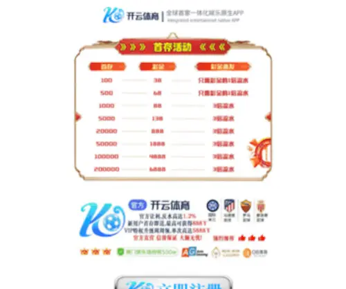 XYDRY.cn(熙商贸有限公司) Screenshot