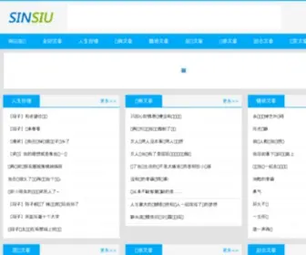 XYdsoft.net(博客列表页) Screenshot