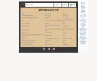 XYDSZ.com(活动公司) Screenshot