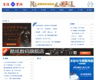 Xyduan.net(论文) Screenshot