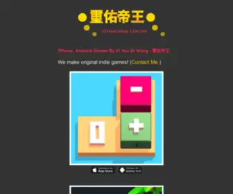 XYDW.com(璽佑帝王) Screenshot
