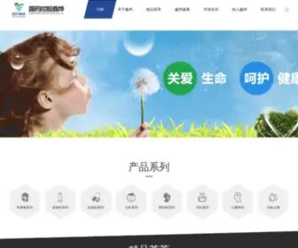 Xyey.com(国药控股鑫烨) Screenshot