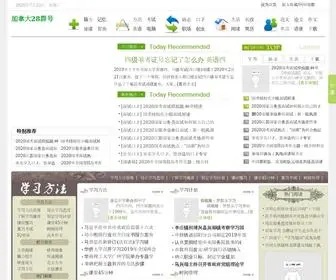 Xyfeit789.com(微信群发布平台(进群微信号:11172449)) Screenshot