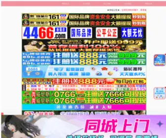 XYFFZ.com(深圳服装厂) Screenshot