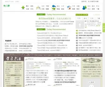 XYFTQ666.com(微信群发布平台(进群微信号:11172449)) Screenshot
