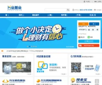 Xyfunds.com.cn(兴全基金) Screenshot