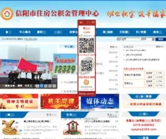 XYGJJ.cn(XYGJJ) Screenshot