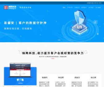 XYGW.org.cn(信用网) Screenshot