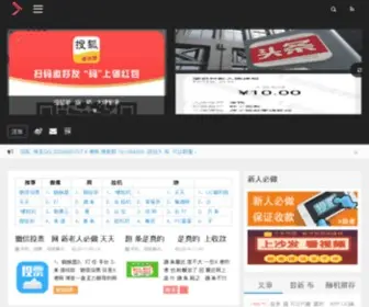 Xyinzhe.com(X隐者) Screenshot