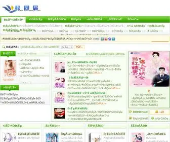 XYJ22.com(校园居) Screenshot