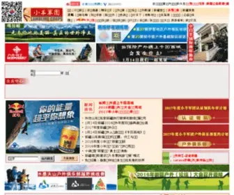 XYJT.info(XYJT info) Screenshot