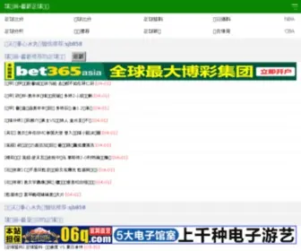 XYJY580.com(2021欧洲杯竞猜app) Screenshot