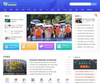 XYJYW.cn(XYJYW) Screenshot