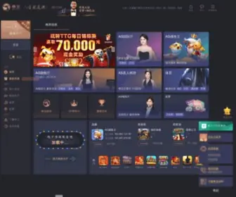 XYKZ360.com(尊龙游戏账号求一个) Screenshot